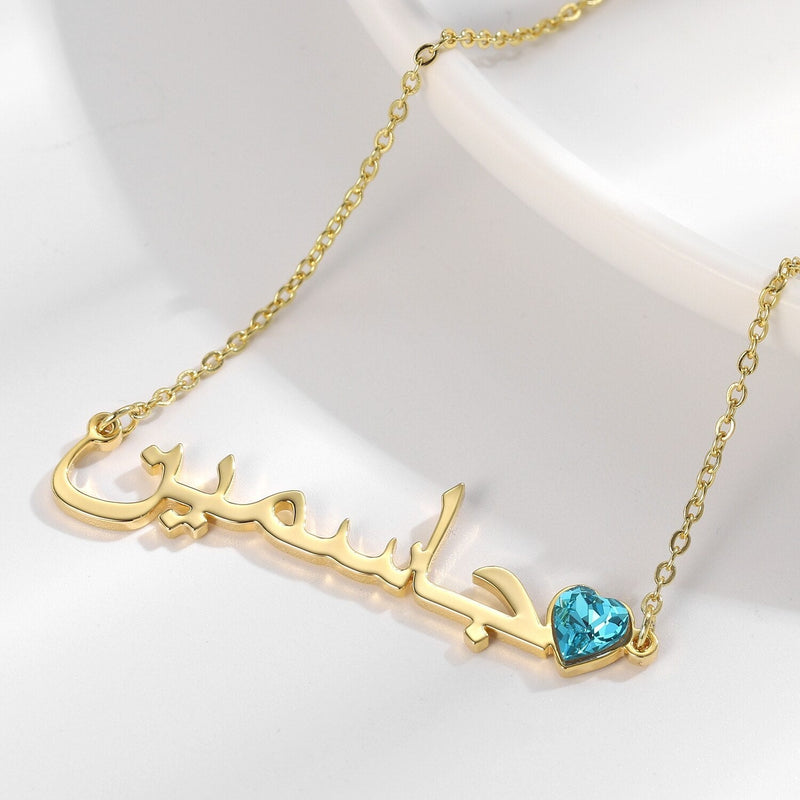 Nameplate Birthstone Pendant - zenarab