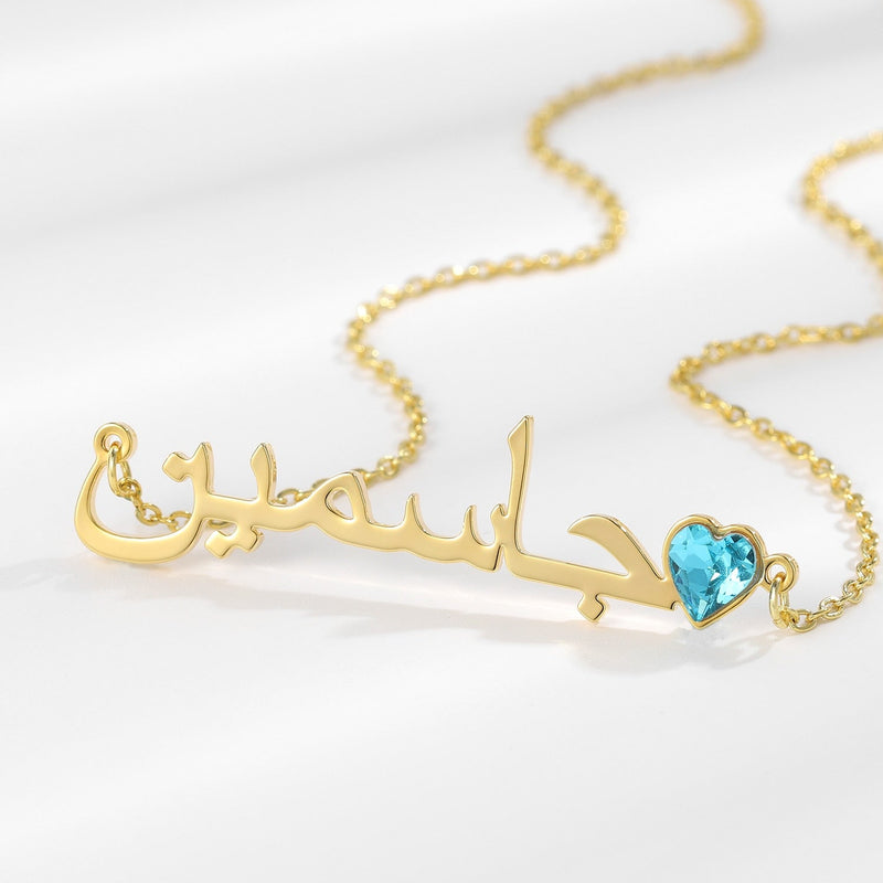 Nameplate Birthstone Pendant - zenarab
