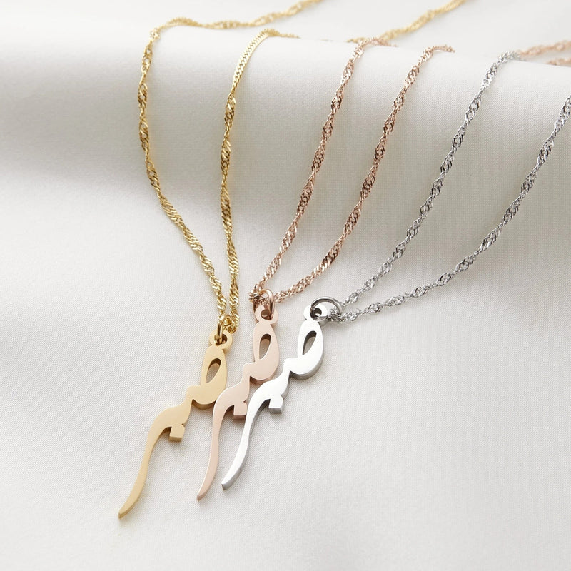 Custom Patience Calligraphy Necklace - zenarab