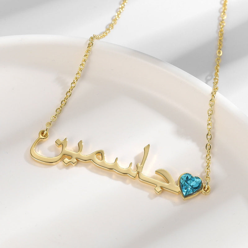 Nameplate Birthstone Pendant - zenarab