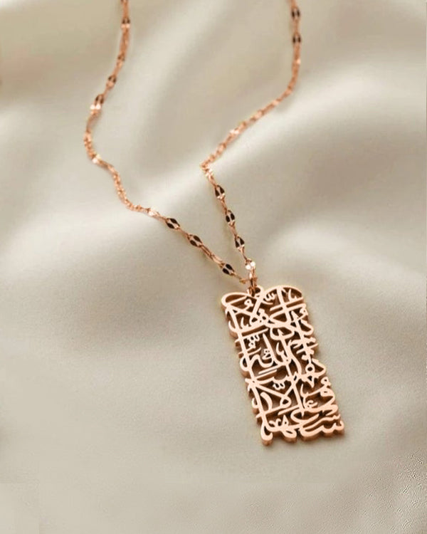 Dua Necklace - zenarab