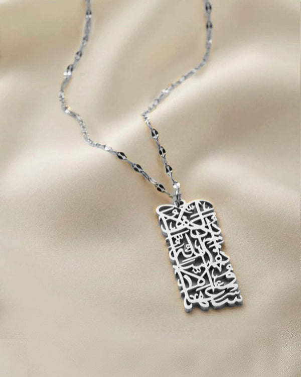 Dua Necklace - zenarab
