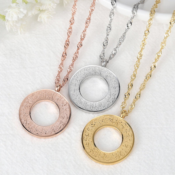 AYATUL KURSI NECKLACE - zenarab