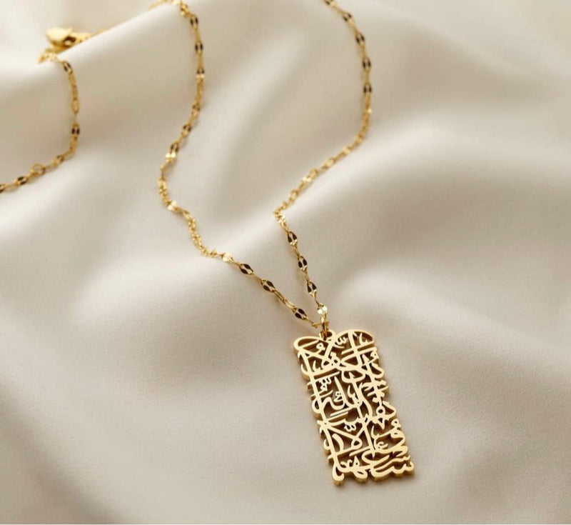Dua Necklace - zenarab