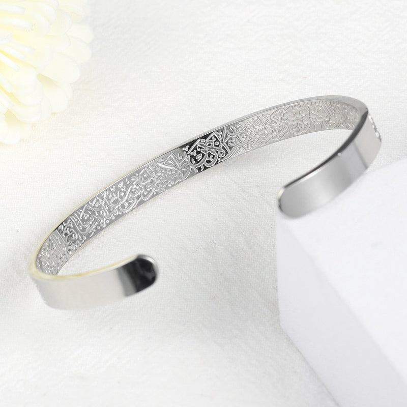 Arabic Name Bangle - zenarab