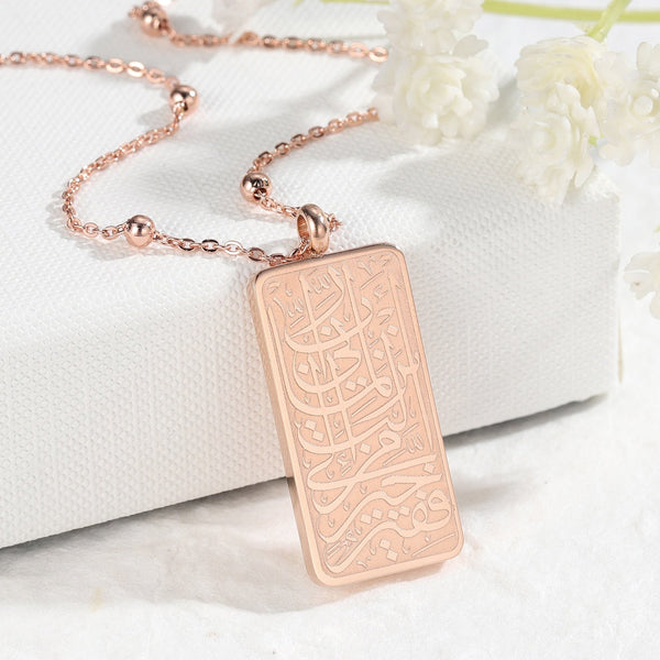 ZAMAN AYATUL KURSI TAG Pendant - zenarab