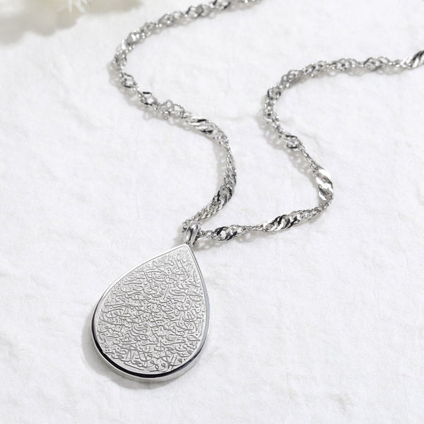 AYATUL KURSI NECKLACE - zenarab