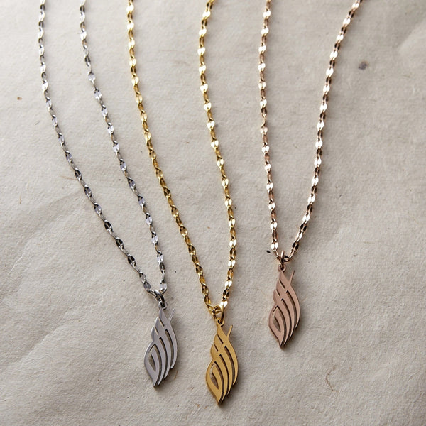 ALLAH CALLIGRAPHY NECKLACE - zenarab